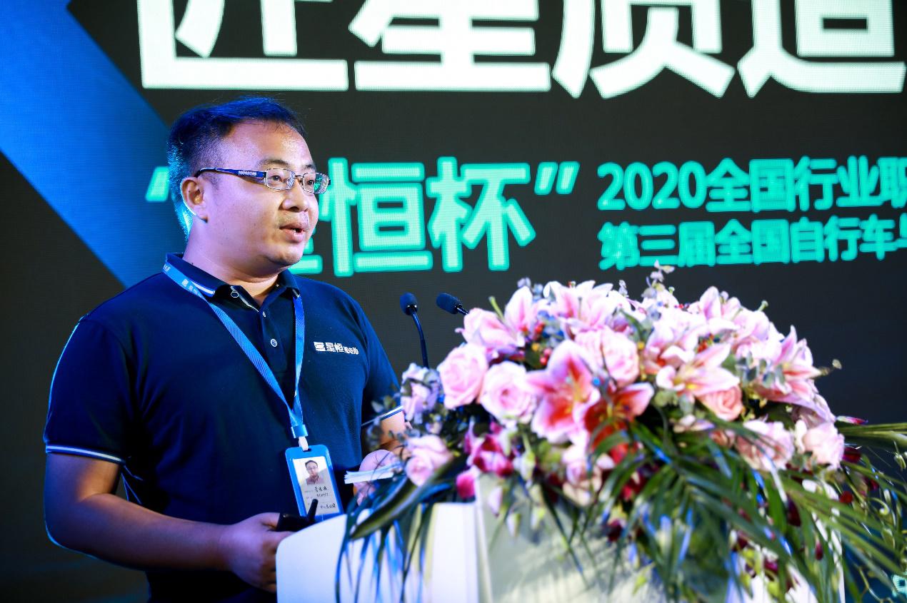 D:/XINGHENG2020/【12】协会/中国自行车协会/2020全国自行车与电动自行车装配竞赛/发布会/内容传播/9月4日活动新闻通稿/9ecf148082ace619255ee1c2d8130ef.jpg