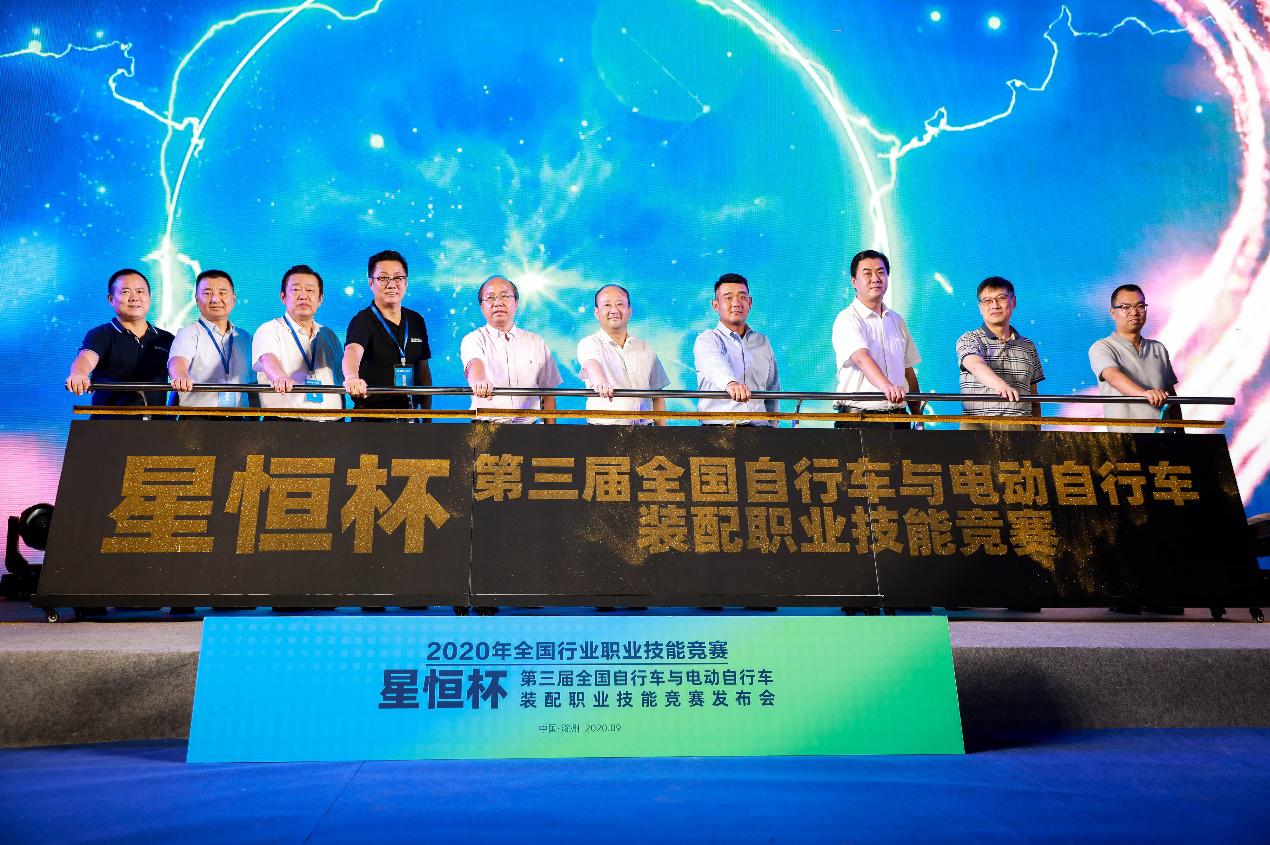 D:/XINGHENG2020/【12】协会/中国自行车协会/2020全国自行车与电动自行车装配竞赛/发布会/内容传播/9月4日活动新闻通稿/980b6c91e7f716729e495f76b21e928.jpg