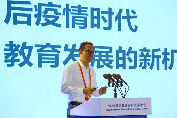 展现智慧教育成果、研讨行业趋势 2020服贸会新东方解码教育新时代