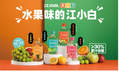 果立方来了：水果味的江小白