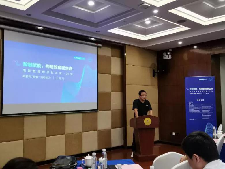 加快智慧校园建设，助力高职教育信息化2.0