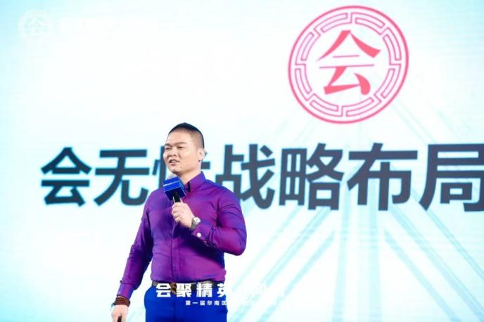 《会聚精英.同行无忧》第一届华南区五星级酒店精英交流会圆满落幕！