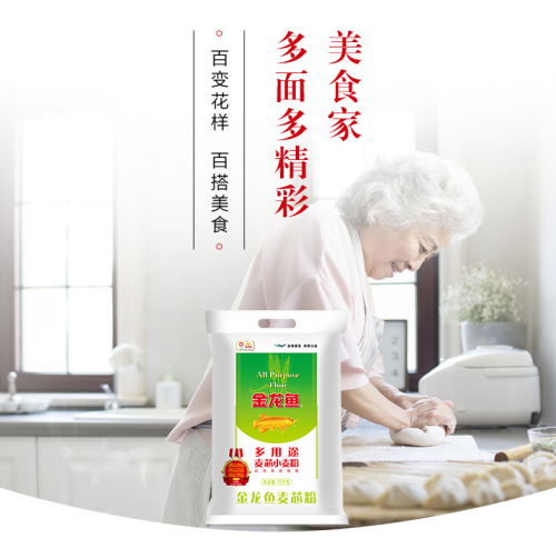 如何正确存放小麦粉?金龙鱼麦芯粉这份科普让你秒懂