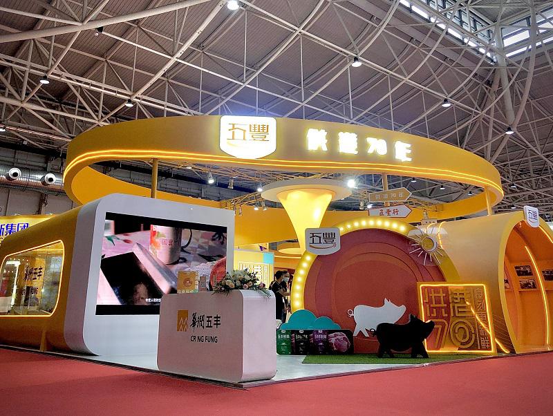华润五丰明星新品惊艳亮相国际肉类展览