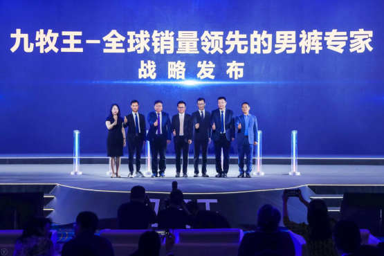 助力品牌强国梦！九牧王荣登“全球销量领先的男裤专家”！