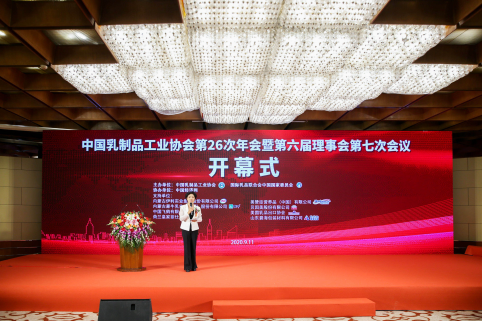 菲仕兰荣获“中国乳业精神优秀企业”称号