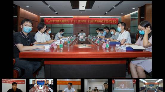 “揭榜挂帅”第五届中国创新挑战赛（广东）诚邀各路英雄揭榜比拼！