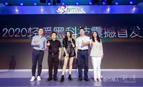 都市丽人快反模式走在行业转型前端， 引领行业变革