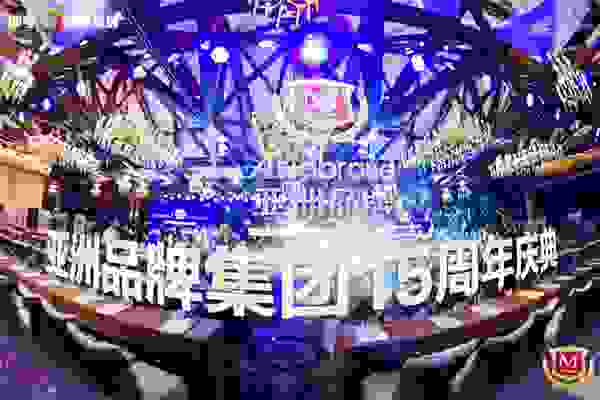 利郎“商务”理念创新升级 荣获“2020年度引领时尚新商务男装品牌”殊荣！
