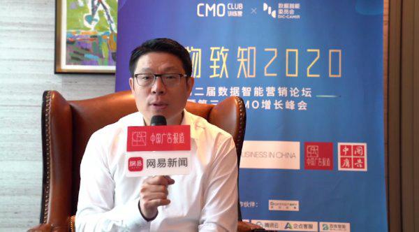 刘立丰：用户心智获取和私域流量平台建设，让营销走进一个新时代