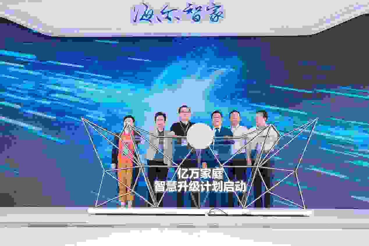 三翼鸟来了！亿万家庭智慧升级的序幕就此拉开