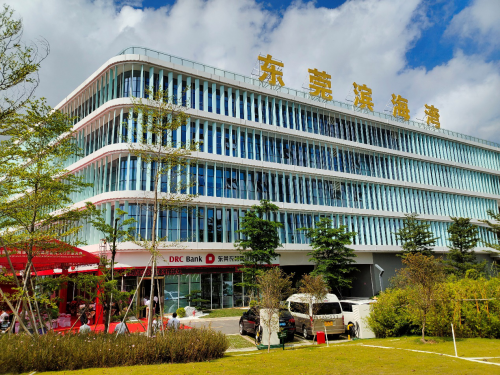 东莞农商银行滨海湾新区支行正式开业,为湾区发展助力