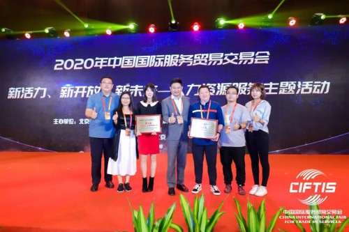 举贤网喜获“2020京人奖”两项品牌大奖