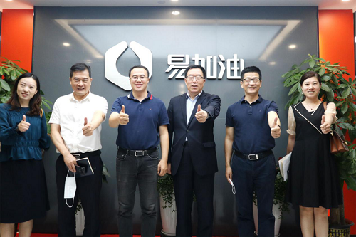 易加油与交通银行签署强战略合作，为千万用户提供加油优惠服务