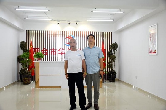邢台市华能设备公司.jpg