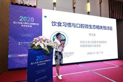 关注饮食习惯与口腔微损伤云南白药牙膏携手权威专家专业探讨