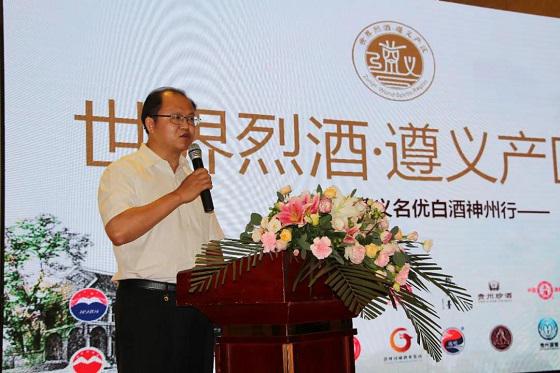 中国酱香·遵义名优白酒神州行推介会在青岛成功举办.jpg