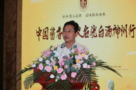 中国酱香·遵义名优白酒神州行推介会在青岛成功举办.jpg