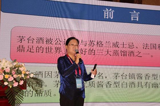 中国酱香·遵义名优白酒神州行推介会在青岛成功举办.jpg