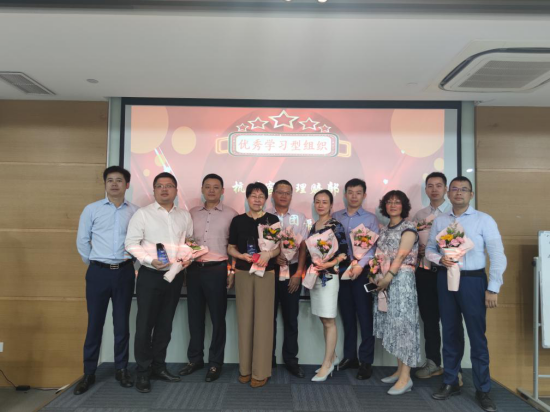 杭州平安产险庆教师节暨优秀讲师表彰