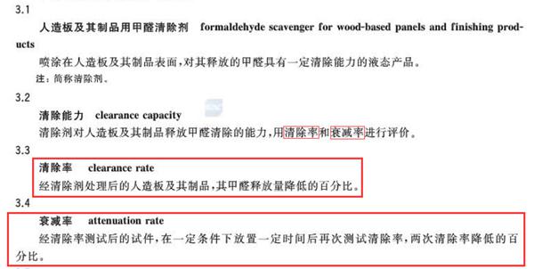清除剂测试两个率600xp.jpg