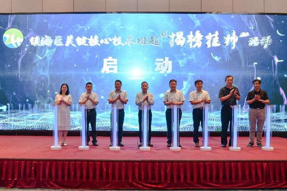微信图片_20200918145152.jpg