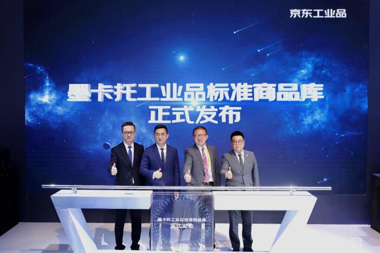 与行业标杆共建标准商品库 京东工业品携手ABB打通电力自动化“话语体系”