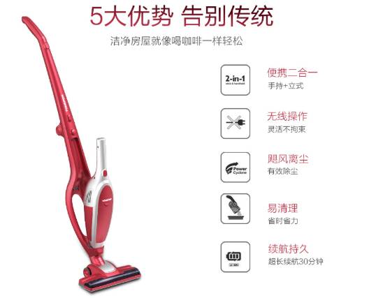 无线清洁小能手带来全新体验感受家用吸尘器哪个牌子好？