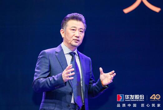 华发股份品牌焕新：品质中国，匠心筑家