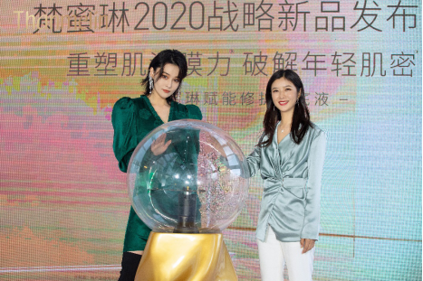 国货品牌2020战略新品发布会，看新一代国货梵蜜琳如何出圈？