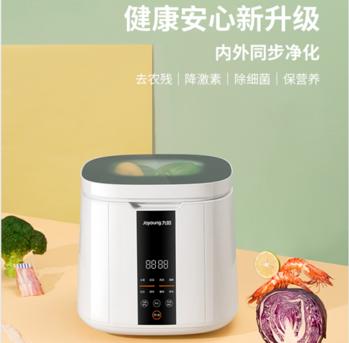 九阳净食机XJS-02A——“悦享健康”生活的保障