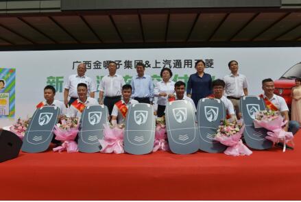 决胜2020！稳就业保就业，金嗓子在行动！
