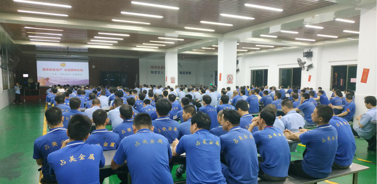 占美金属丨不放松！以叉车安全培训敲响企业安全生产警钟
