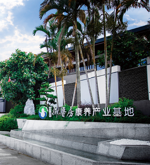 与山水同行，聚深兰华亭——国庆赴一场康养酒店之约