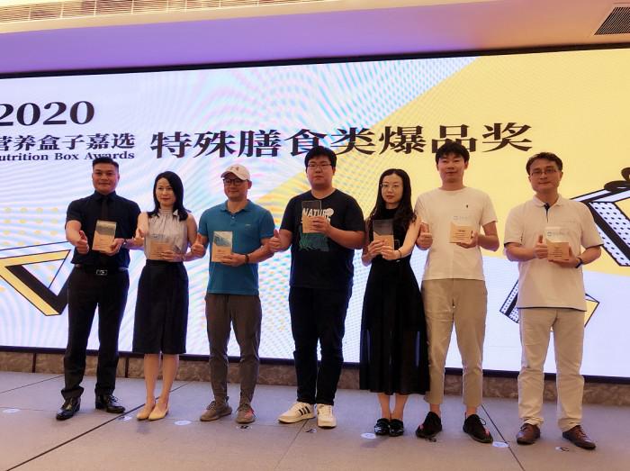交大昂立旗下益生菌品牌荣获新营养2020爆品奖