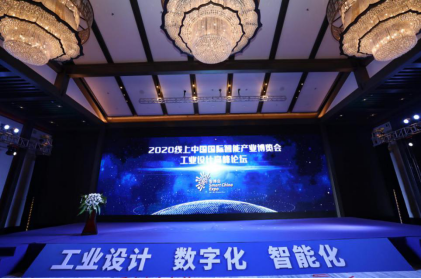 重庆工业设计开启数字化智能化发展新时代