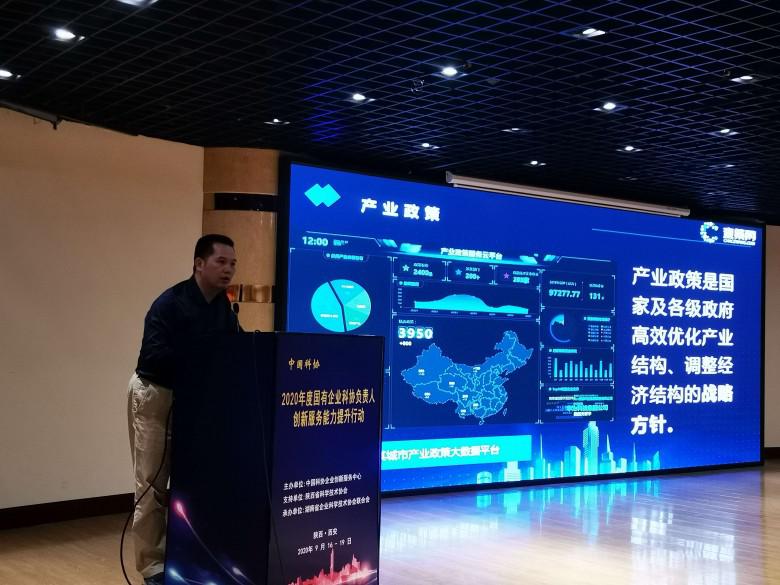 南方企业新闻网 要闻 经营快讯 正文内容 陕西省科协二级巡视员温国伟