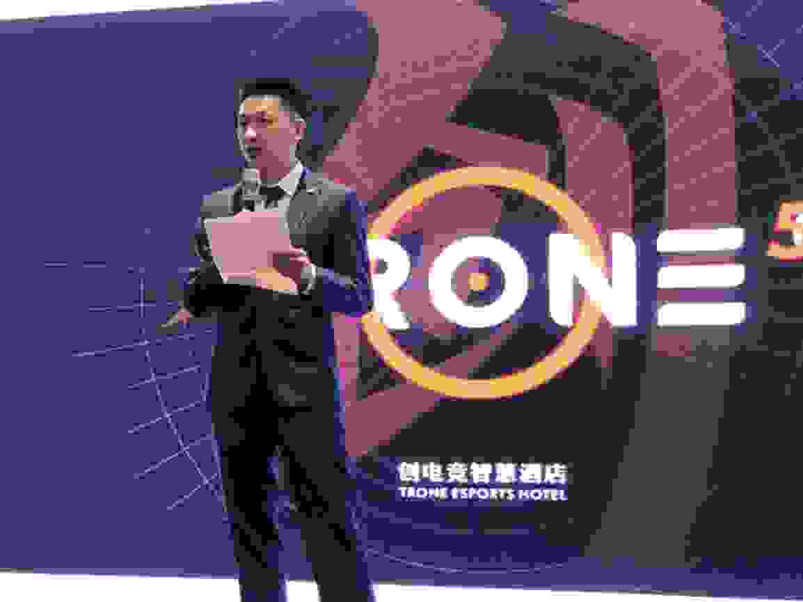 创 ·电竞智慧酒店战略加盟发布会在合肥巢湖隆重举行