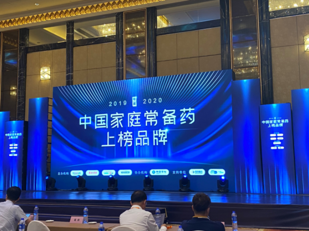 喜报｜双料大奖！国控星鲨系列品种荣登中国家庭常备药上榜品牌