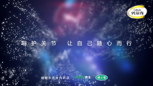 骨关节不适已成国民前十大健康困扰，看看你是不是已成为高危人群