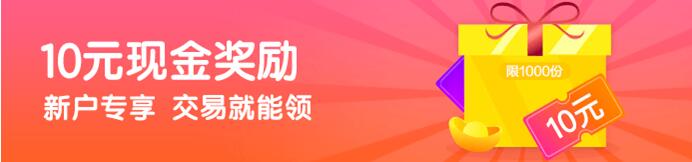 四季度如何投资黄金？苏宁金融投资专家为您支招