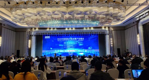 破解后疫情时代冷链流通发展难题 2020中国国际冷链流通产业峰会在哈举办