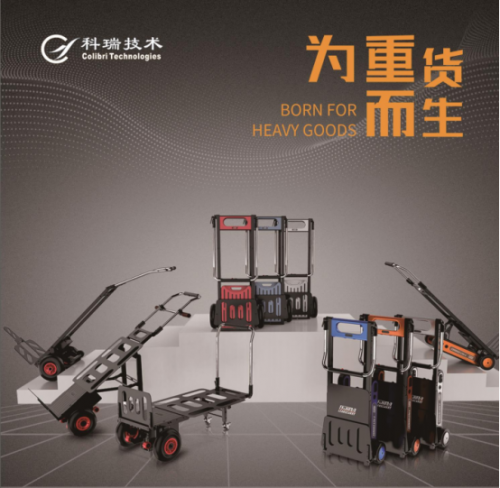 乐易登：爬楼机