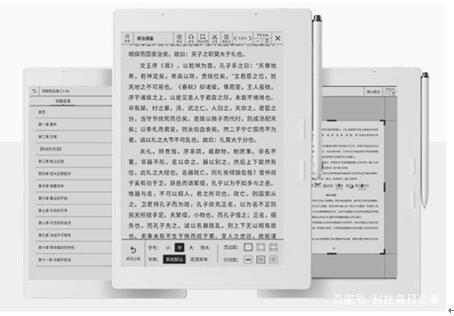 科大讯飞智能笔记本全面上线！你心动了吗？