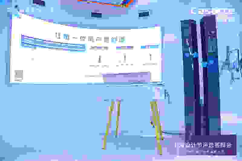 家中的空气也能设计？上海设计节：看看卡萨帝空气方案就全明白了