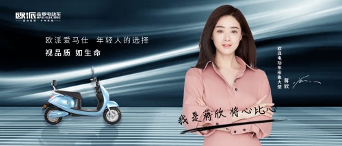 细节成就品质，欧派电动车实力演绎品质好车