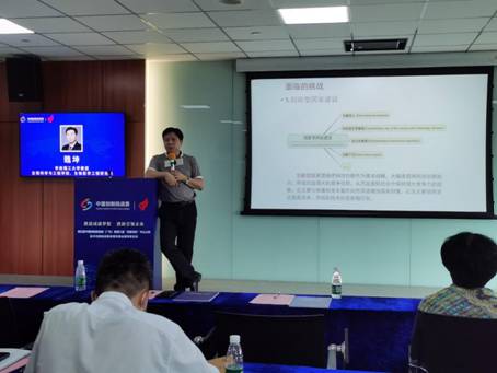 第五届中国创新挑战赛（广东•中山火炬）供需对接会成功举办