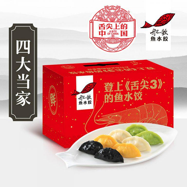 船歌出品——饺小歌，就是这鲜味儿!