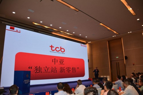 中亚互联 联通中亚：中亚互联深圳公司正式揭牌