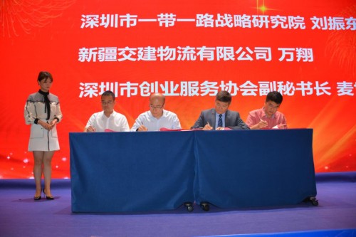 中亚互联 联通中亚：中亚互联深圳公司正式揭牌